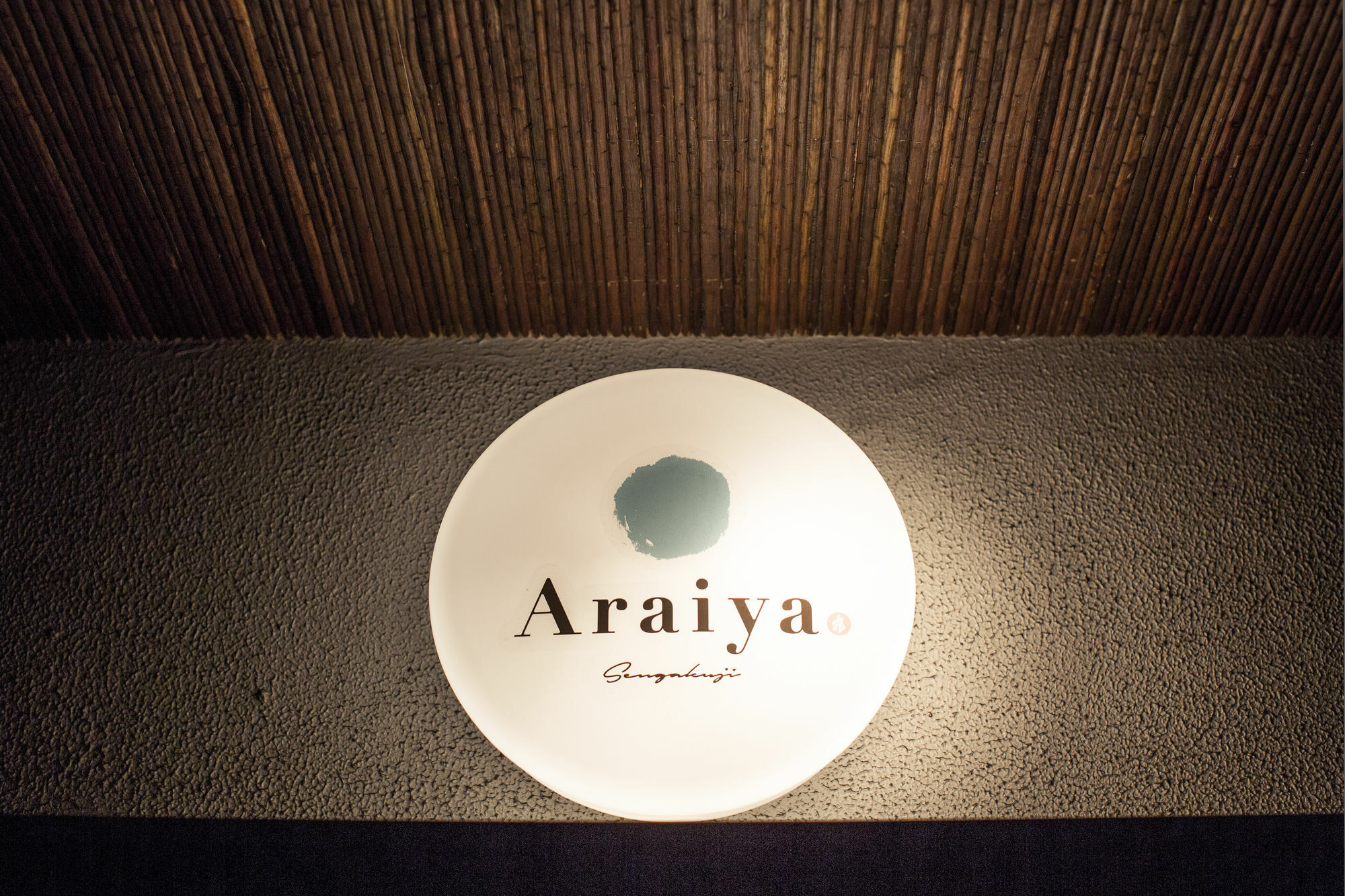 Villa Araiya Tokyo -Private Townhouse- Esterno foto